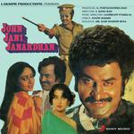 John Jani Janardhan - Nadeem-Shravan Song Download