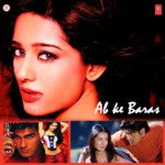 Ab Ke Baras - Nadeem-Shravan Song Download